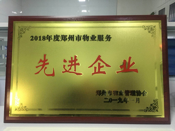 ϲ�� | ��ʢ��I�@��2018�����������I�������M��I�s�u�Q̖