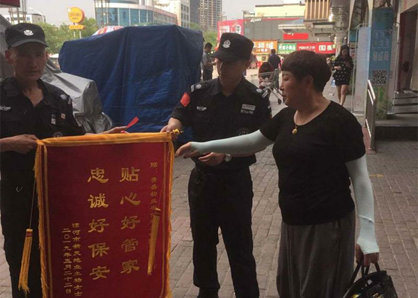 ���I�ĈF������ĵķ������z�֡����V��