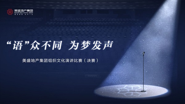 ���Z������ͬ������l|��ʢ�خa���F2019��M���Ļ����v��ِ�Qِ�A�M�չ�