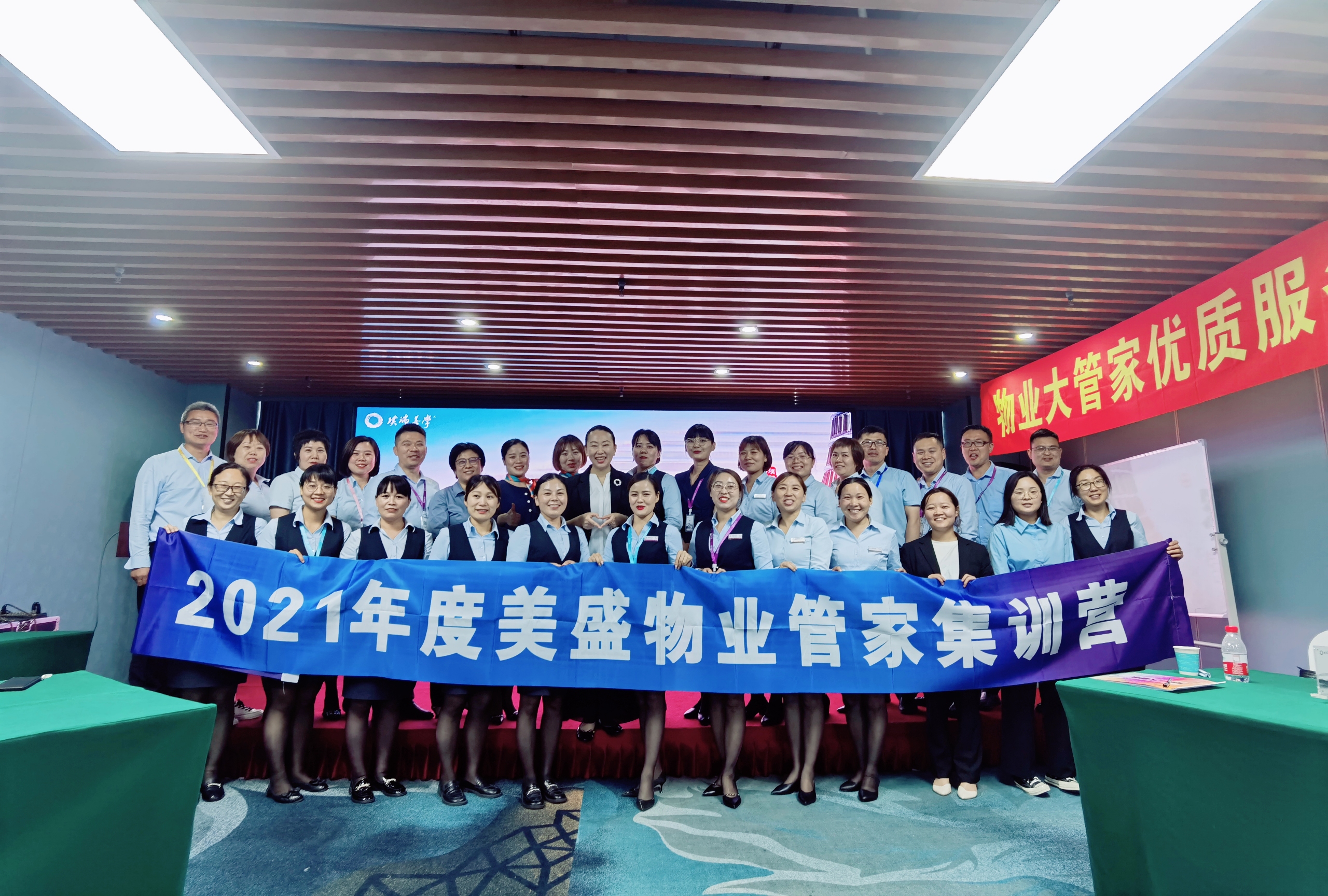 ��ʢ��I(y��) ��2021��ܼҼ�Ӗ(x��n)�I����μ�Ӗ(x��n)�A�M���